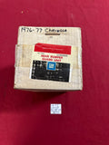 1976-77 CHEVROLET NOS CHEVELLE REAR BUMPER GUARD UNIT